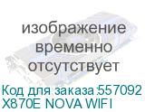 Материнская плата Asrock X870E NOVA WIFI Socket AM5 AMD X870E 4xDDR5 ATX AC 97 8ch(7.1) 5Gigabit RAID+HDMI ASROCK X870E NOVA WIFI