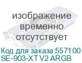 Устройство охлаждения(кулер) ID-Cooling SE-903-XT V2 ARGB Soc-AM5/AM4/1200/1700/1851 серебристый/черный 4-pin 14-29.1dB Al+Cu 150W 390gr Ret (SE-903-XT V2 ARGB) ID-COOLING SE-903-XT V2 ARGB