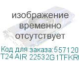 T24 AIR 22532G1TFKRU