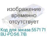 Сетевой удлинитель Buro BU-PDS6.7/B 7м (6 розеток) черный (пакет ПЭ) BURO BU-PDS6.7/B