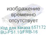 Сетевой удлинитель Buro BU-PS1.10/FRB-16 10м (1 розетка) черный (пакет ПЭ) BURO BU-PS1.10/FRB-16