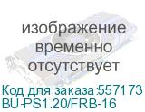 Сетевой удлинитель Buro BU-PS1.20/FRB-16 20м (1 розетка) черный (пакет ПЭ) BURO BU-PS1.20/FRB-16