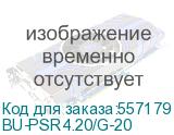 Сетевой удлинитель Buro BU-PSR4.20/G-20 20м (4 розетки) оранжевый (коробка) BURO BU-PSR4.20/G-20