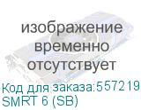 SMRT 6 (SB)