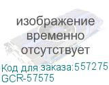 GCR-57575