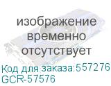 GCR PRO Патч-корд PROF кат.8 ethernet 1.0m S/FTP, RJ45, медь, 40 Гбит/с, 26 AWG, текстиль, белый, литой, экранированные коннекторы 24K GOLD, T568B, GCR-57576 (Greenconnect) GCR-57576