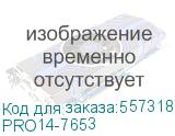 Ноутбук Dell Pro 14 Core Ultra 7 255U 16Gb SSD512Gb Intel Graphics 14 WVA FHD+ (1920x1200) Linux grey WiFi BT Cam (PRO14-7653) PRO14-7653