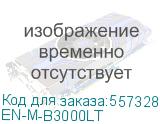 EN-M-B3000LT (Monolith B 3000LT (3000Вт, внешние АКБ 96В, ЗУ 12А)) Eltena EN-M-B3000LT