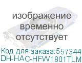 DH-HAC-HFW1801TLMP-IL-A-0280B-S3 (Видеокамера Уличная HDCVI DAHUA с фиксированным объективом) Dahua Video DH-HAC-HFW1801TLMP-IL-A-0280B-S3