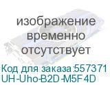 UH-Uho-B2D-M5F4D (Уличная цилиндрическая Wi-Fi видеокамера) Uniarch UH-Uho-B2D-M5F4D