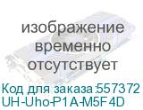 UH-Uho-P1A-M5F4D (Уличная Wi-Fi PT видеокамера) Uniarch UH-Uho-P1A-M5F4D