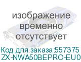 ZX-NWA50BEPRO-EU0102F (Точка доступа Zyxel NebulaFlex NWA50BE PRO, Wi-Fi 7 (BE6500), MU-MIMO 2x2+2x2, 1xLAN 2.5GE, без поддержки 802.1x и Captive portal, БП в комплекте) ZX-NWA50BEPRO-EU0102F