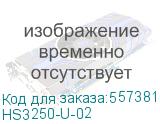 Сканер штрих кода Infoscan HS3250; 2D; USB (INFOSCAN) HS3250-U-02 HS3250-U-02