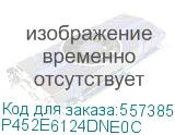 Терминал PM452 Wi-Fi 6E, BT, LTE, GPS, NFC, N5703, Numeric(shifted alpha), EXT, 4G/64G, A13 GMS, R-Cam (POINT MOBILE) P452E6124DNE0C P452E6124DNE0C
