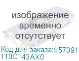 МФУ Kyocera ECOSYS MA4000x (Азия) , P/C/S, ч/б лазерный, A4, 40 стр/мин, 1200x1200 dpi, 512 Мб, USB 2.0, Network, лоток 250 л., Duplex, автопод., старт.тонер 3600 стр. (110C143AX0) 110C143AX0
