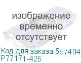 Сервер ProLiant DL360 Gen10+ S-4309Y 1U Rack 8SFF/Xeon8C 2.8GHz 12MB/2x32GB-R-3200/SR416i-a (4GB FBWC)/2x2.4TB SAS 10K SFF HDD/4x1Gb OCP3/5xFans/2x800W Tit/EasyRK/iLO5 (P77171-425) HPE P77171-425