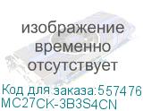 Терминал сбора данных Zebra MC27 WWAN LTE, GPS, 802.11a/b/g/n/d/h/i/k/r/ac + BT 5.x with NFC, And AOSP N/GMS, SE4100 13MP RFC w/Flash, 34key FN/Num, St bat, 3GB/32GB w/Vibrator (MC27CK-3B3S4CN) MC27CK-3B3S4CN