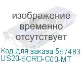 Пятислотовый зарядный кредл M3 Mobile ASSY: US20 5-Slot charging only cradle for 4 x US20 & 4 Batteries. Requires power supply (US20-PWSP-5XX; sold separately) (US20-5CRD-C00-MT) US20-5CRD-C00-MT