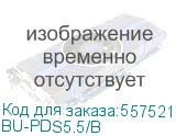 Сетевой удлинитель Buro BU-PDS5.5/B, 5м, черный (BURO) BU-PDS5.5/B