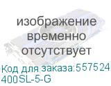 Сетевой фильтр Buro 400SL-5-G, 5м, серый (BURO) 400SL-5-G