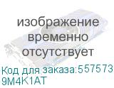 9M4K1AT