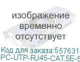 Патч-корд CABEUS вилка RJ-45, вилка RJ-45, кат.5E, LSZH, 5м, черный (pc-utp-rj45-cat.5e-5m-bk-lszh) PC-UTP-RJ45-CAT.5E-5M-BK-LSZH PC-UTP-RJ45-CAT.5E-5M-BK-LSZH