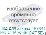 PC-UTP-RJ45-CAT.5E-1M