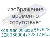Процессор Intel Xeon 2200/11.2GT/48M S4189 GOLD 6338N CD8068904722302 (CD8068904722302 PULL) INTEL CD8068904722302 PULL