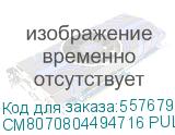 Процессор Intel Xeon 3500/12M 6C S1200 E-2386G CM8070804494716 S RKN0 (CM8070804494716 PULL) INTEL CM8070804494716 PULL