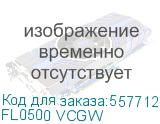 Блок питания серверный ACD FL0500 500W, FLEX (ШВГ=80*40*150 mm), 80+ GOLD, 4cm fan, A-PFC, (GW-FLX500) FL0500 VCGW FL0500 VCGW