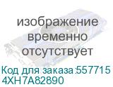 Райзер-карта Lenovo ThinkSystem V3 2U x16 PCIe Gen4 Riser 1/2 Option Kit 4XH7A82890 4XH7A82890