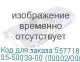 Модуль резервного сохранения данных контроллера Broadcom CVPM05 (05-50039-00 / 03-50039-00002 / 03-50039-00004 / 03-50039-10 / 03-50039-10001) CacheVault Flash Cache Protection Module for 9365-28i, 9460-8i,-16i, 9480-8i8e, 9560-8i,-16i, 9580-8i8e, RTL {5} (003655/003884) 05-50039-00 (00002/00004/100 05-50039-00 (00002/00004/10001)