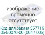 RAID-контроллер Broadcom 9580-8i8e SGL (05-50076-00 / 03-50076-00003 / 03-50076-00004 / 03-50076-00005) PCIe 4.0 x8 LP, SAS/SATA/NVMe, RAID 0,1,5,6,10,50,60, 16port(1 * int SFF8654 + 2 * ext SFF8644), 8GB Cache, 3916ROC, RTL (Sn) 05-50076-00 (004 / 005) 05-50076-00 (004 / 005)