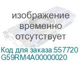 Корпус серверный Silverstone SST-RM4A G59RM4A00000020 G59RM4A00000020