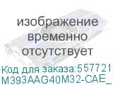 Модуль памяти Samsung 128GB Samsung DDR4 M393AAG40M32-CAE pull 3200MHz 4Rx4 DIMM 3DS 2H Registered ECC M393AAG40M32-CAE_pull M393AAG40M32-CAE_pull