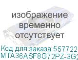 Модуль памяти Micron 64GB DDR4 3200 RDIMM Server Memory, ECC Reg, CL22, 1.2V, 2Rx4, Bulk MTA36ASF8G72PZ-3G2_pull MTA36ASF8G72PZ-3G2_pull