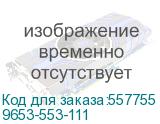 Беспроводная гарнитура Jabra Engage 65 E, Mono 9653-553-111 9653-553-111