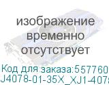 Корпус AIC XJ1-40781-02 J4078-01-35X J4078-01, 4U, 78xSATA/SAS HS 3.5 bay, hot swap JBOD, 2xSAS 12G expander with 4xSFF-8644, 2xBMC, 1600W 1+1 redundant 80+ Platinum, 31 slide rail, w/o bezel J4078-01-35X_XJ1-40781-02 J4078-01-35X_XJ1-40781-02