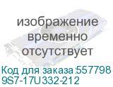 Ноутбук MSI Cyborg 17 B13WEKG-212XRU Core i5 13420H 16Gb SSD1Tb NVIDIA GeForce RTX5050 8Gb 17.3 IPS FHD (1920x1080) FreeDOS black WiFi BT Cam (9S7-17U332-212) 9S7-17U332-212
