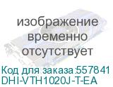 Видеодомофон Dahua DHI-VTH1020J-T-EA белый DAHUA DHI-VTH1020J-T-EA