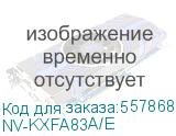 -/ Тонер-картридж NVP NV-KX-FA83A/E для Panasonic KX-FL511RU/ FLM652RU/ FL513RU/ FLM663RU/ FL541RU/ FL612RU/ FLM662RU/ FLM651RU/ FL512RU/ FLM653RU/ FL540RU/ FL611RU/ FL543RU/ FL613RU/ FLM672RU (2500k) (NV Print) NV-KXFA83A/E NV-KXFA83A/E