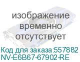 -/ Фьюзер NVP для HP LJ M604 M605 M606 (восстановленный) (E6B67-67902/RM2-6342) (NV Print) NV-E6B67-67902-RE NV-E6B67-67902-RE