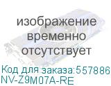 -/ Фьюзер NVP для HP LJ E72425 E72430 E72525 E72530 E72535 M72625 M72630 (востановленный) (C82-00481A/JC91-01237A) (NV Print) NV-Z9M07A-RE NV-Z9M07A-RE