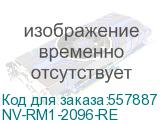 -/ Фьюзер NVP для HP LJ M1005 1006 1007 1008 (восстановленный) (RM1-2096) (NV Print) NV-RM1-2096-RE NV-RM1-2096-RE