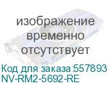 -/ Фьюзер NVP для HP LJ M501 M506 M527 (восстановленый) (RM2-5692, RM2-2586) (NV Print) NV-RM2-5692-RE NV-RM2-5692-RE
