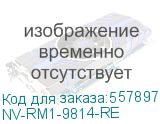 -/ Фьюзер NVP для HP LJ M806 M830 (восстановленый) (RM1-9814) (NV Print) NV-RM1-9814-RE NV-RM1-9814-RE