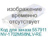 -/ Комплект обслуживания NVP для KYOCERA MK-3100 FS-2100D/DN (восстановленый) (1702MS8NLV) (NV Print) NV-1702MS8NLV-RE NV-1702MS8NLV-RE