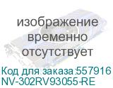 -/ Фьюзер NVP для Kyocera P2040dn P2235dn M2040dn M2540dn (восстановленый) (302RV93055) (NV Print) NV-302RV93055-RE NV-302RV93055-RE