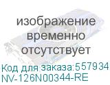 -/ Фьюзер NVP для XEROX Phaser 3140 3155 3160 SAMSUNG ML1910 (восстановленый) (126N00344) (NV Print) NV-126N00344-RE NV-126N00344-RE