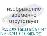 -/ Фьюзер NVP для XEROX WC 3225/3215 Phaser 3260/3052 SamsungML-2950/2955 (восстановленый) (JC91-01034A/JC91-01034B/126N00431) (NV Print) NV-JC91-01034B-RE NV-JC91-01034B-RE